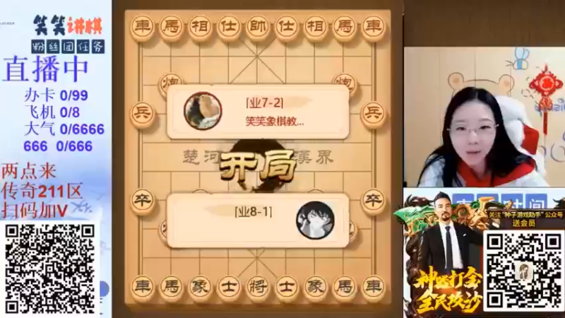 精彩短视频4.1-03