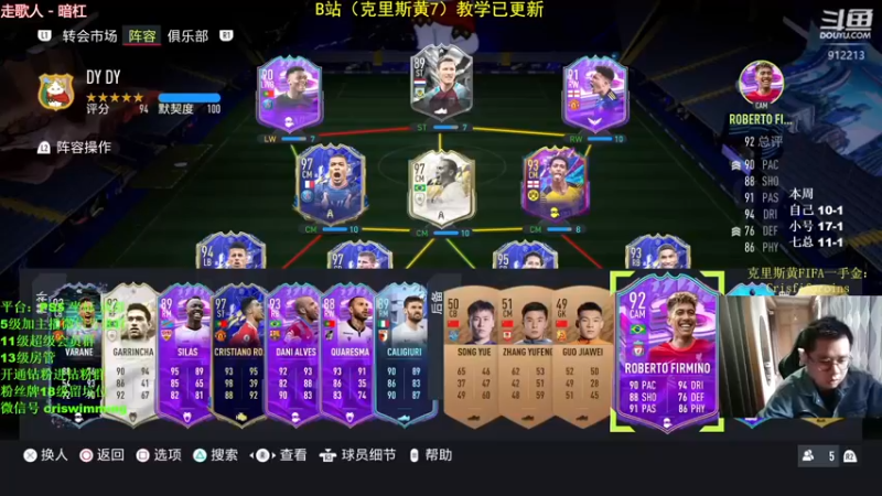 【2022-04-03 15点场】克里斯黄18：荷兰头球王登基？