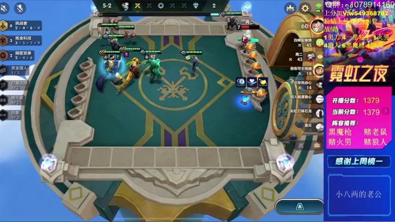 【2022-04-02 14点场】Double可乐：高分局强势阵容教学