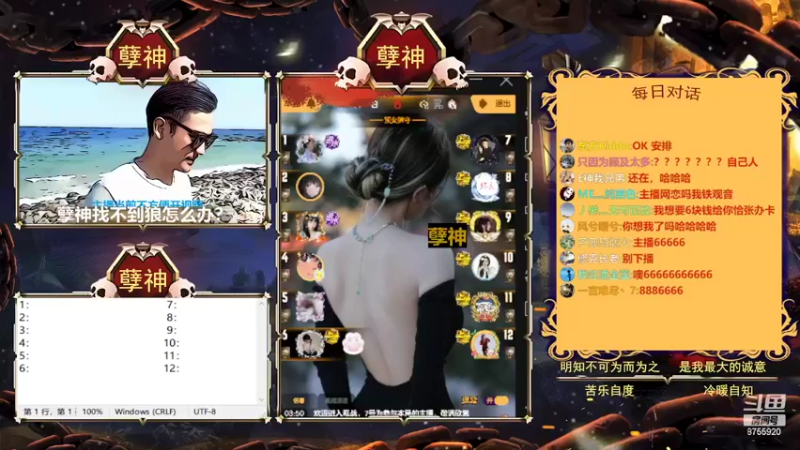 【2022-04-03 03点场】孽神AL：孽神归来！