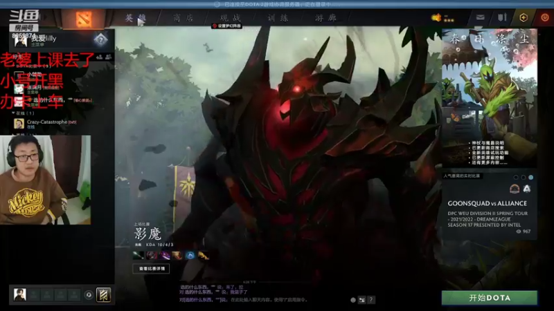 【2022-04-02 18点场】Lilly吃土豆：德语/英语老师上超凡3