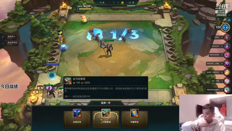 【2022-04-03 00点场】NB丶条皮兄弟：小皮：1200分开冲！