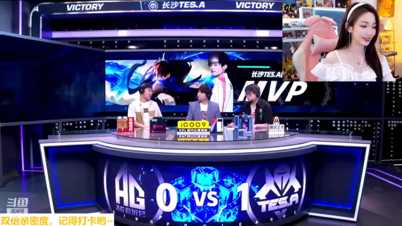 【2022-04-03 19点场】解说小鹿呀：双倍亲密度：AG vs TES