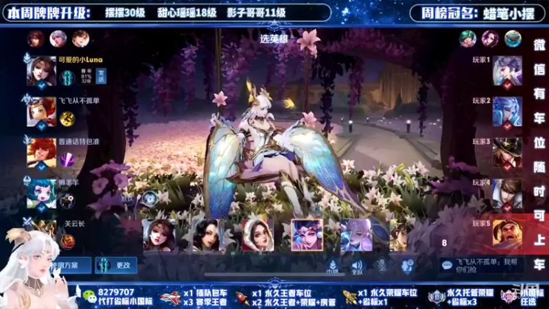 【2022-04-01 12点场】绪伦gg：绪伦：全英雄双系统解决一切上分问题！