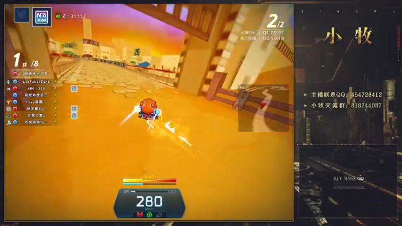 【2022-04-02 21点场】AMG小牧：跑会车额！~