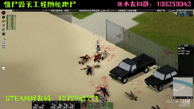 EGZ二狗的精彩时刻 20220403 00点场