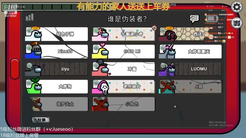 【2022-04-02 00点场】小角色ovo：马场优秀垫底生！！