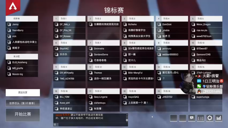 【2022-04-01 20点场】一口三明治3Mz：喜迎Roieee首播