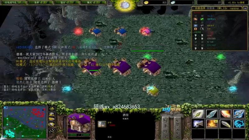 【a8】折射紫薯屠夫  蝴蝶强袭大电大战天胡小鱼