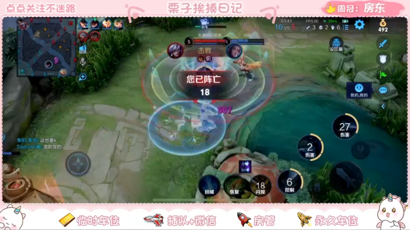 【2022-04-03 00点场】栗子说：【栗子说】冲巅峰赛~~~
