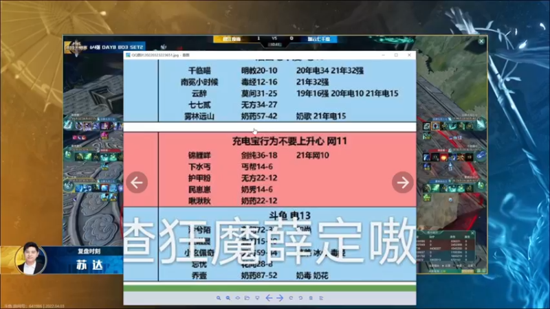 【2022-04-03 22点场】慕堇丶：专业解说大师赛！