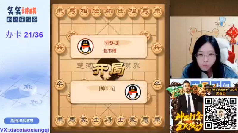 精彩短视频4.1-14