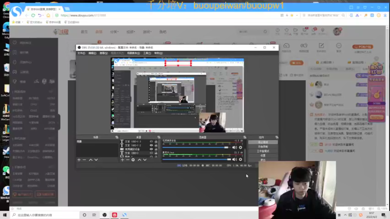 【2022-04-02 08点场】自宇666：峡谷千分中单思路carry把把c教学！