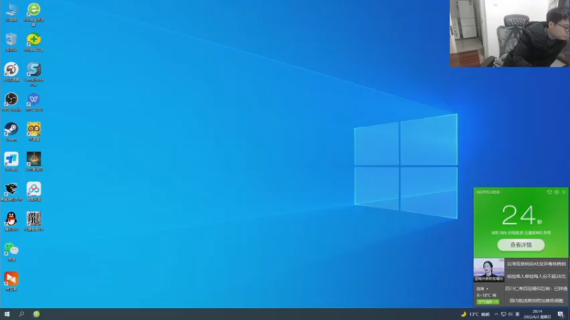 【2022-04-03 20点场】主播温州炮哥：欠你们的老头环给你们播了