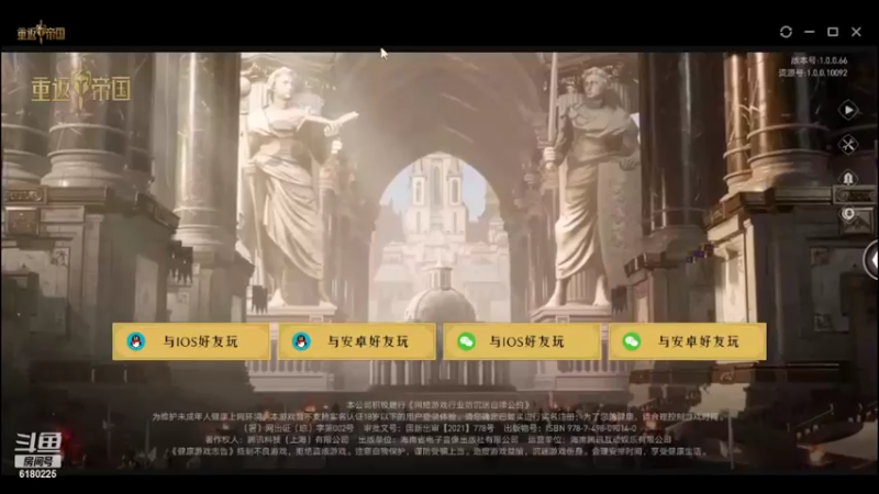 【2022-04-02 03点场】灬白云丶：重返帝国帮肝