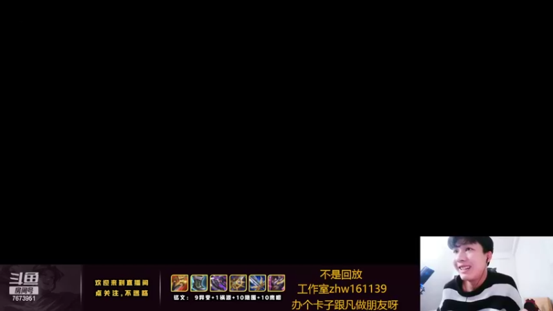 【2022-04-02 21点场】卞一凡Wko：国服第一曜百分之90胜利带粉