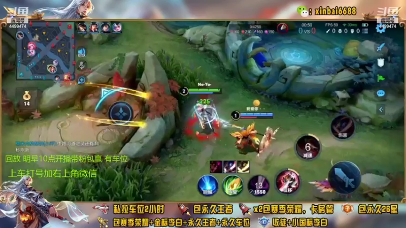 【2022-04-03 03点场】电竞信白丶：国服李白带粉 有车位