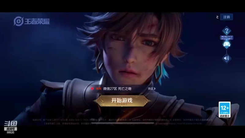 【2022-04-03 17点场】爱鱼丶南瓜：国1铠 巅峰冲第一