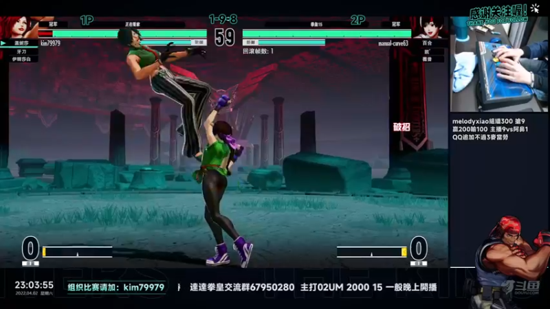 【2022-04-02 23点场】保力達：晚上好:直播中大家晚上好...
