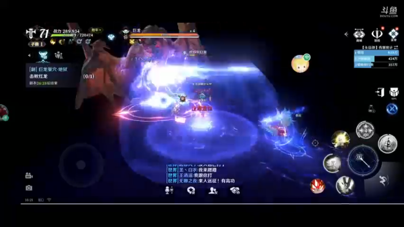手游