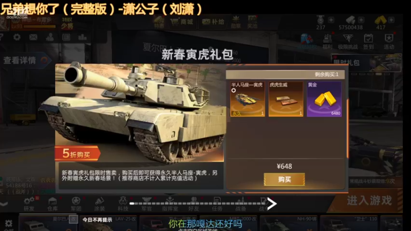 【2022-04-03 16点场】神怒布雷多：神怒布雷多的直播间