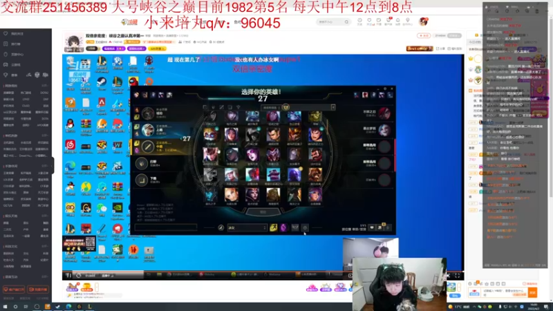 【2022-04-02 16点场】一家之猪ovo：峡谷第4冲第一  冲