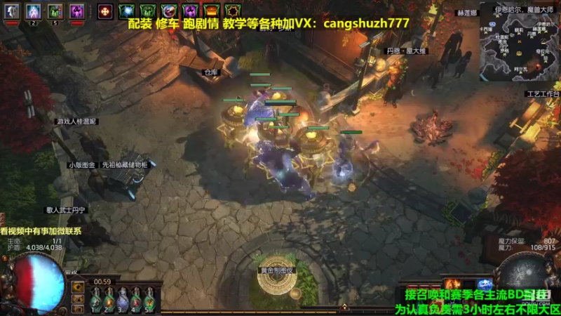 【2022-04-02 00点场】仓鼠召唤：主攻召唤 赛季最强BD专业配装