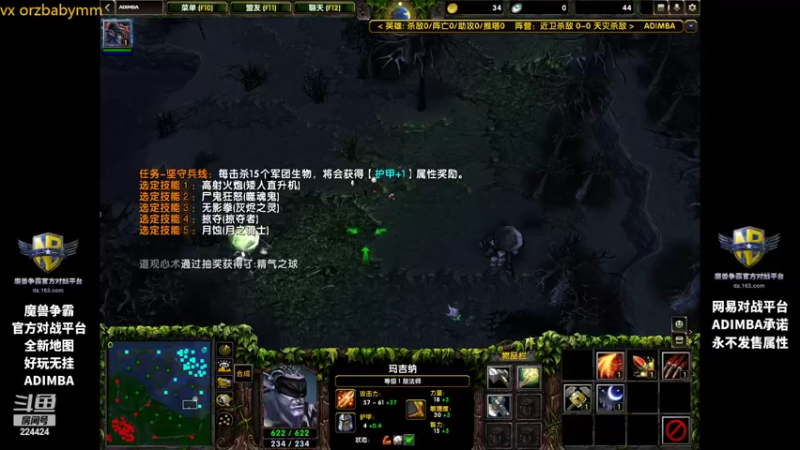 【2022-03-28 19点场】岛城挽歌：阿岛imba 今天你自闭了吗