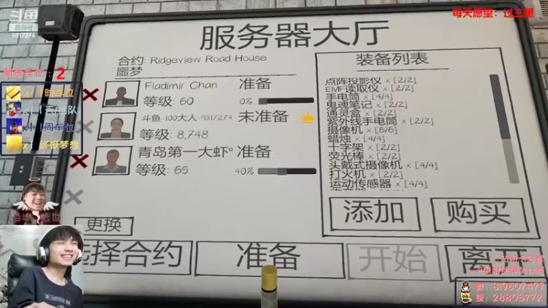 【2022-04-02 22点场】100大人：恐鬼症 千场主播 带你原地起飞