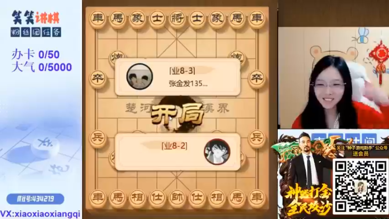 精彩短视频4.1-10
