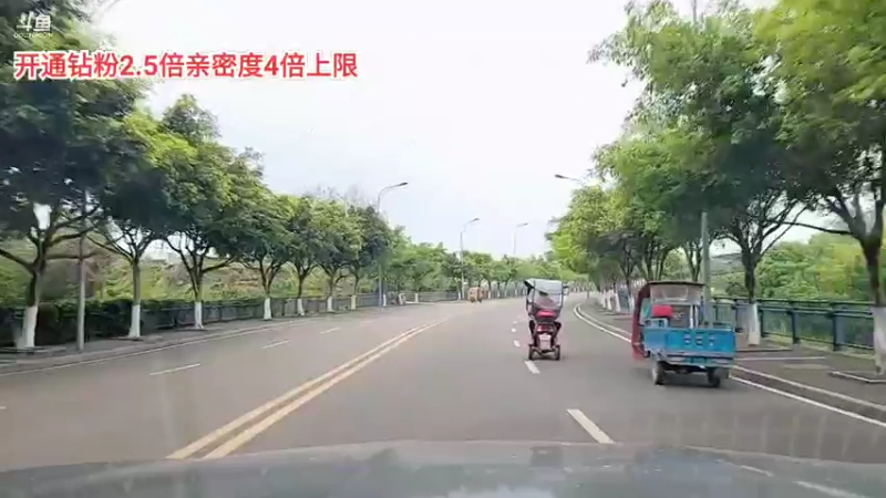 【2022-04-03 18点场】川味箩卜：钻粉卡2.5倍亲密度4倍上限