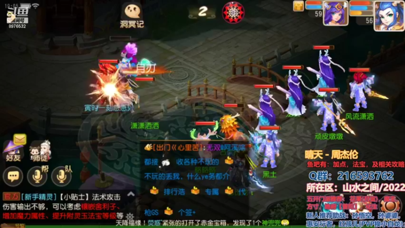 【2022-04-02 19点场】QAQ铭小明：2022排队可能会有点慢