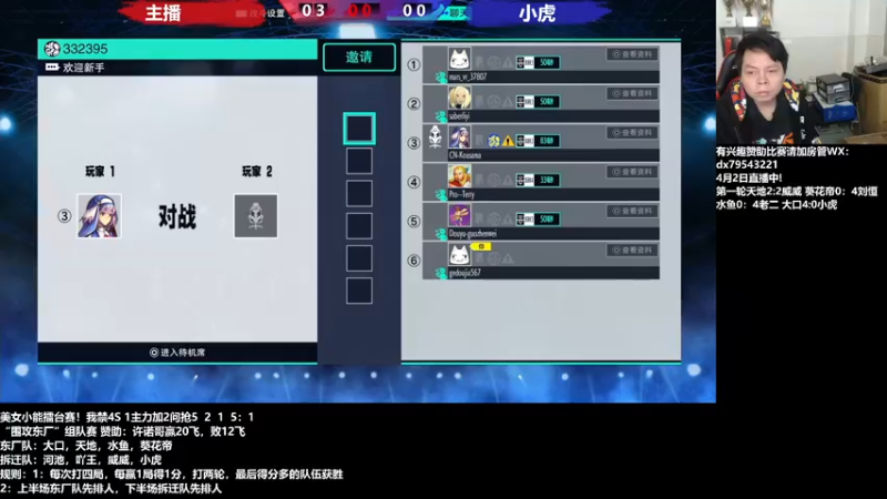 【2022-04-02 22点场】格鬦家大口：晚上好，外出归来，练习15！