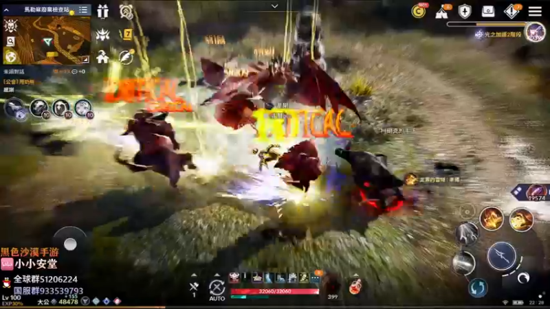 【2022-04-02 22点场】安堂丶：黑沙手游国服先遣体验 韩服小哥哥带你耍