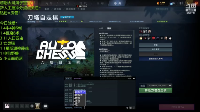 【2022-04-02 20点场】生吃小孩i：#1，进来学魔术~