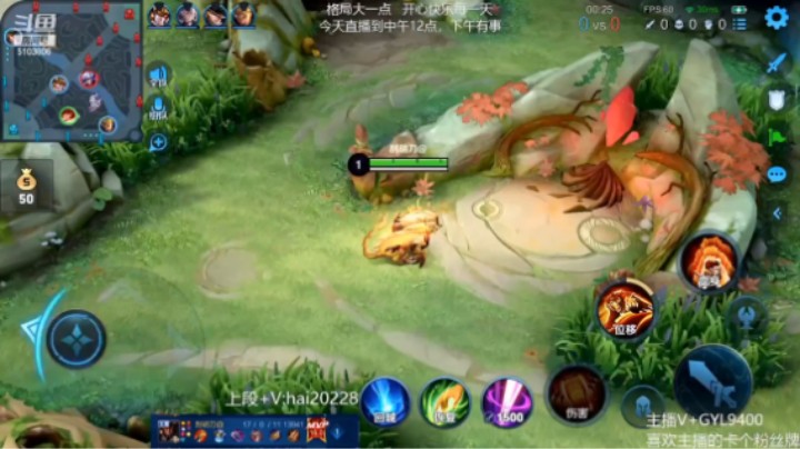 裴擒虎精彩双杀