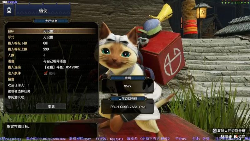 【2022-04-03 12点场】呜喵之王：【老猫】狩猎！