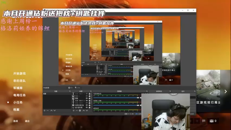 【2022-04-03 04点场】格洛莉娅S：打劫冲冲冲~~