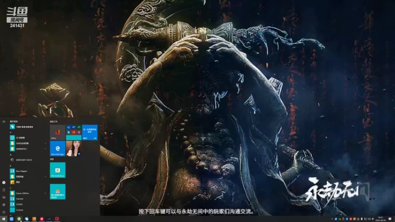 【2022-04-03 16点场】小苏菲：为什么要五个字 241431