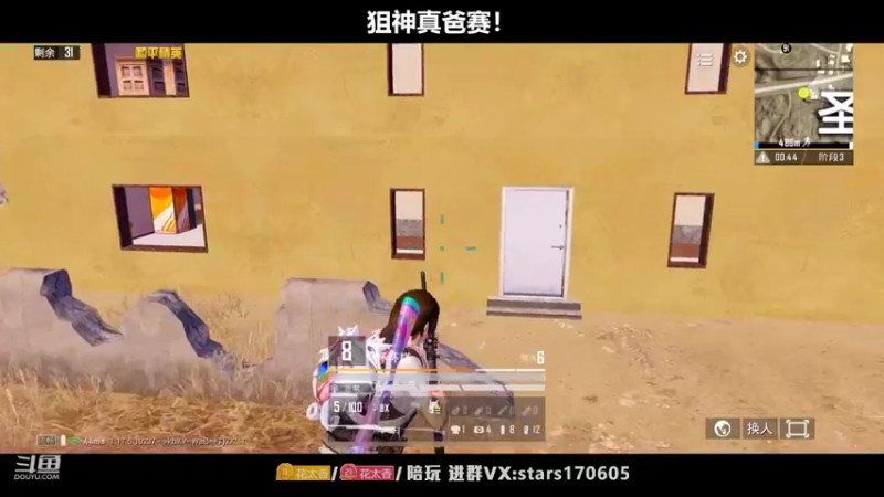 【2022-04-03 00点场】Dy花老湿：【二指巅峰，扫码上王牌】