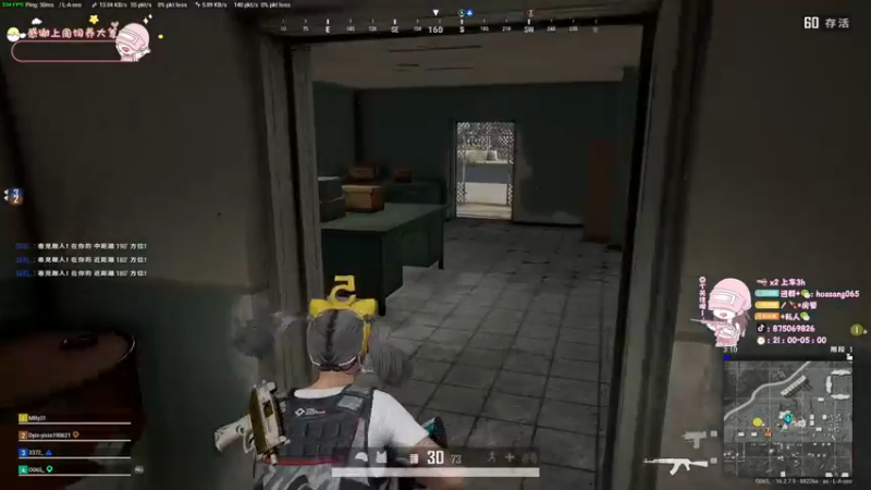 【2022-04-02 23点场】花桑丶065：新人入驻谢谢你的喜欢