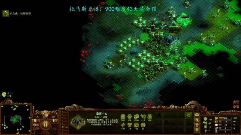 【2022-04-02 22点场】柯南zone：43天清全图！