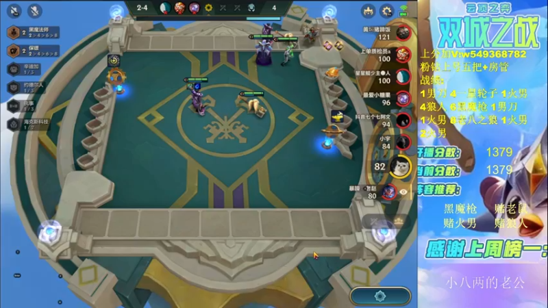 【2022-04-02 16点场】Double可乐：弈一起上大分吧