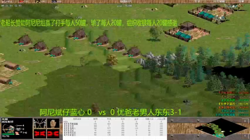 【2022-04-03 13点场】西毒的直播间：毒哥教你打罗马555