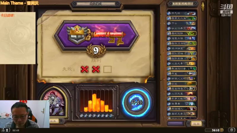 【2022-04-02 22点场】麦迪文哥：竞技场快乐多