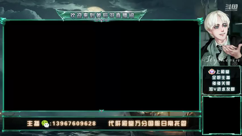 【2022-04-02 15点场】姜珩羽：四月她醒了