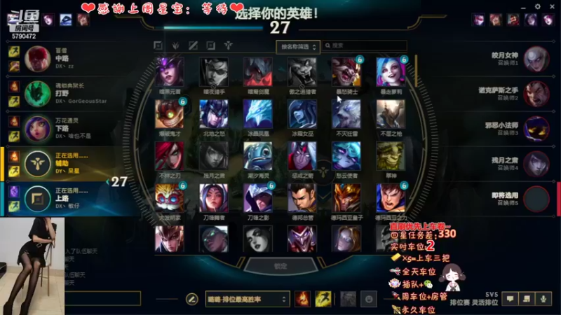 【2022-04-03 15点场】呆星QvQ：电一有车位，御姐莉莉娅~
