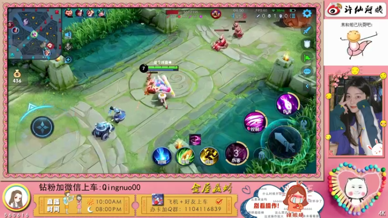 【2022-04-02 23点场】许多晴：重庆：在吗，我滴宝~❤️