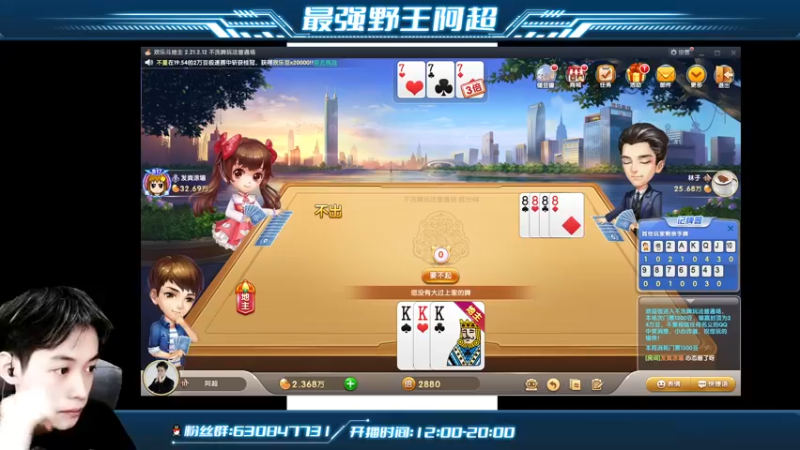 【2022-03-31 20点场】阿超cc丶：⭐阿超：全程单排上王者！