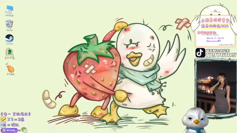 【2022-04-02 18点场】内只鹅：【小奶团】我也不想当憨憨啊